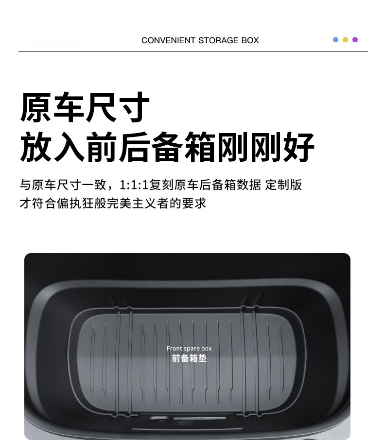 Suitable for Tesla's New Model Y/3 Trunk Mat Tpe Injection Molded Front and Rear Waterproof Trunk Mat Cross-Border Wholesale