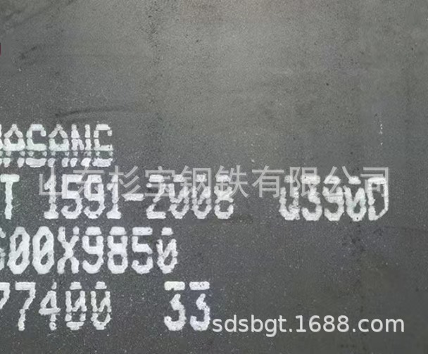 Q390D低合金高强度钢板现货 大量库存 加工切割 批发零售 规格全