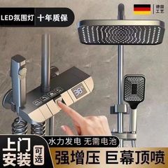 四季沐歌全铜淋浴花洒灰色套装数显恒温洗澡浴室喷头家用冷热增压
