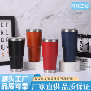 �羳����304���P���ձ��ر������y30oz��܇�������p��Ա�