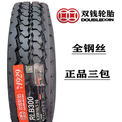 Off-road şinlər | truck tire 12r22 5