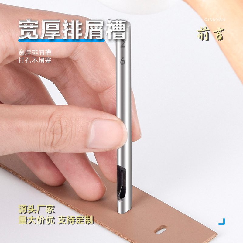一字突き平打ち革パンチング丸突き革パンチングツール手叩き工具细かいサイズベルト打|undefined
