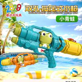 【包邮】儿童玩具水枪按压式夏季沙滩户外漂流戏水水炮玩具摆地摊