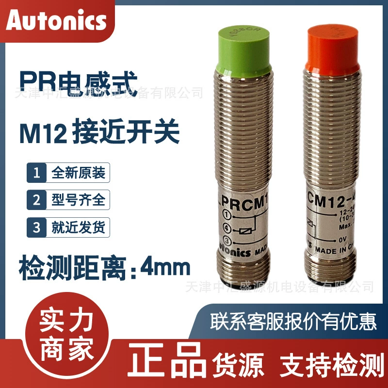 Индуктивный бесконтактный выключатель Autonics M12 цилиндрический 12-24В постоянного тока PRCM12-4DN PRCM12-4DP