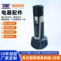 东莞定制注塑仪表开模