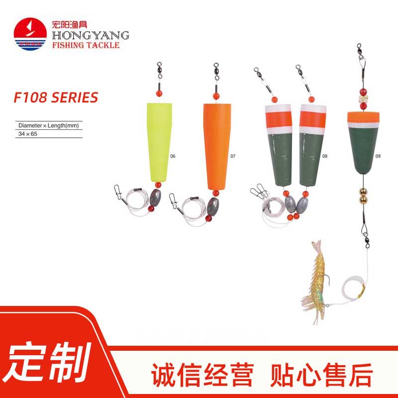 Bold eye-catching fishing float buoy wholesale multi-water float fishing accessories fish float sea fishing plastic fish float Luya