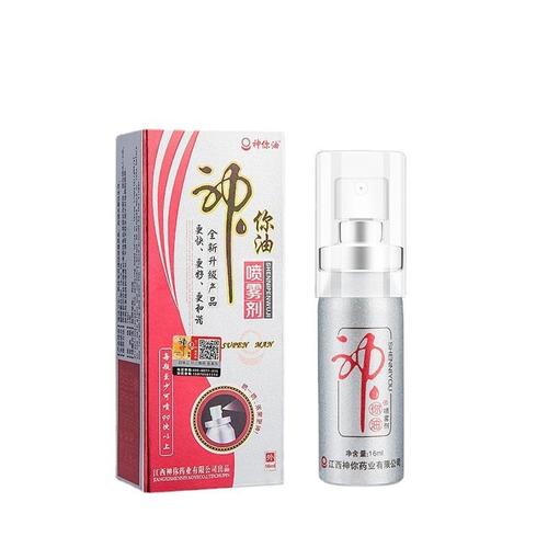 Classic Men's Delay Spray 16ml You Oil Wet Wipes, Available at Meituan Physical Stores