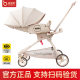 Baby V9-C Walking Baby Artifact Walking Baby Cart High Landscape Sitting Flat Lying Lightweight Folding Baby Cart
