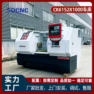 �F؛ CNC��ʽ܇��CK6152 ���T��828D���x �ŷ�늙C �Ԅӻ����a��