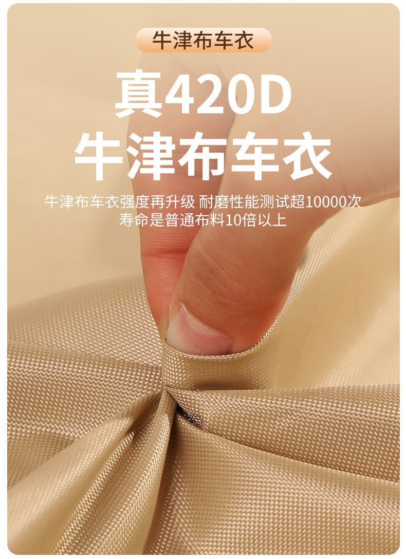 Suitable for Volkswagen Tiguan L, this car cover provides sun protection, rain protection, and snow/ice protection. It is a thickened, full-coverage car cover for the Tiguan SUV