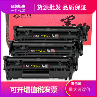 ī���m�ü���2900����lp2900�׼ӷ�̼��canon lbp2900 �����ӡ�C