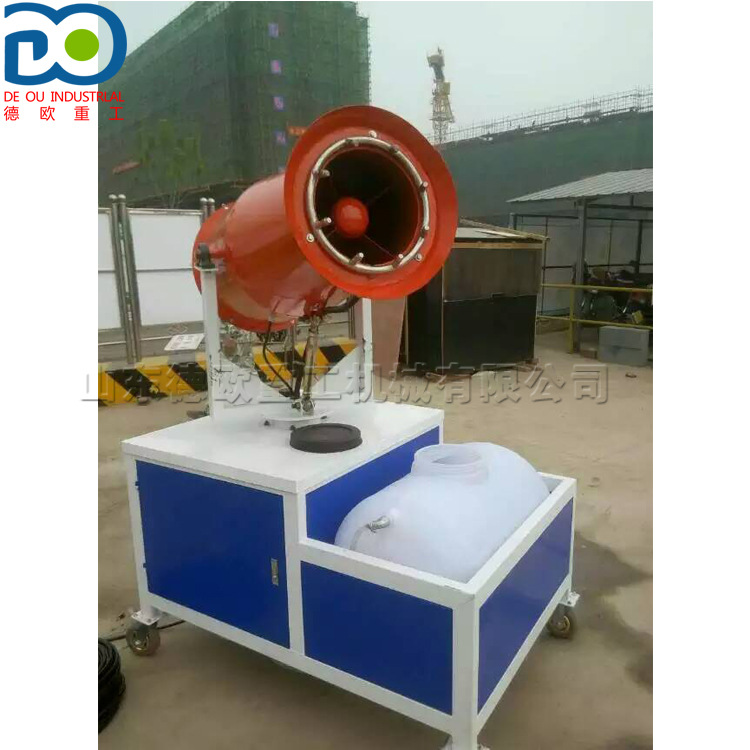 小型机动灵活雾炮机 射程远覆盖面积大喷雾机 遥控手持喷洒一体机