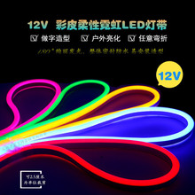 led����12v��Ƥ�޺�􎧟��ܹ��z��ˮ��ɫ120���������ֹ�������