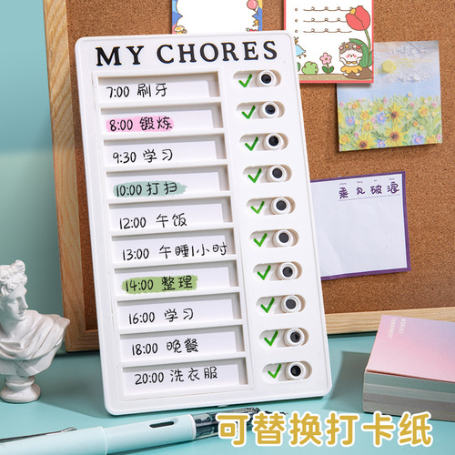 Children Self-Discipline Checklist Student Good Habit Formation Plan Daily Study Schedule Time Management Checklist