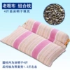 Cassia seed pillow purple (square)