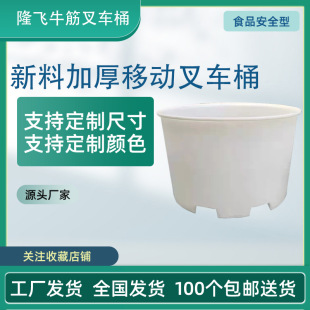 ��Ʒ500LͰ���跽��ˮ��0.5����܇ˮ�����D��peʳƷ���P܇����Ͱ