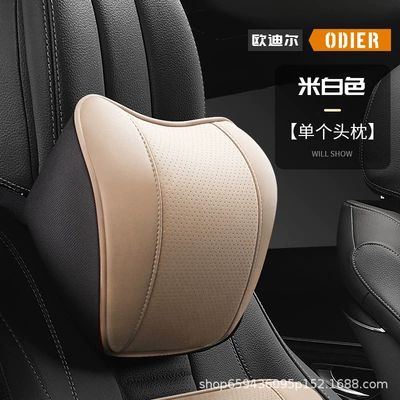 Driving-Specific Seat Cushion, Memory Foam | Headrest - off-white-one-headrest-b05-model-nappa-leather
