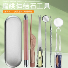 舌苔清洁器;指甲剪/钳/刀;口腔护理套装