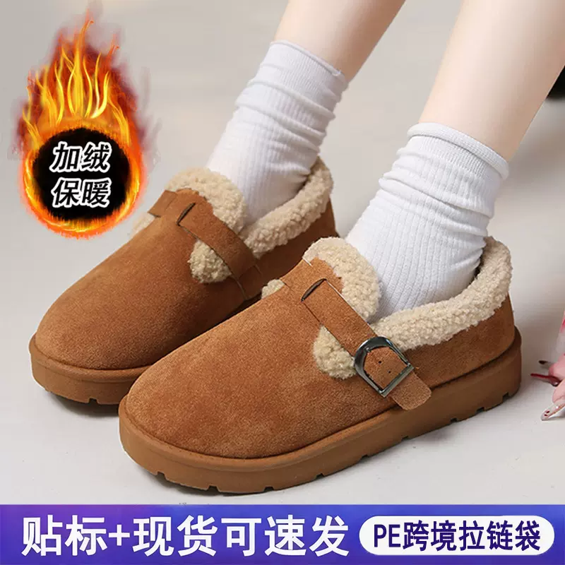 跨境博肯棉靴女保暖加厚翻边女棉靴舒适一脚蹬厚底时尚休闲雪地靴