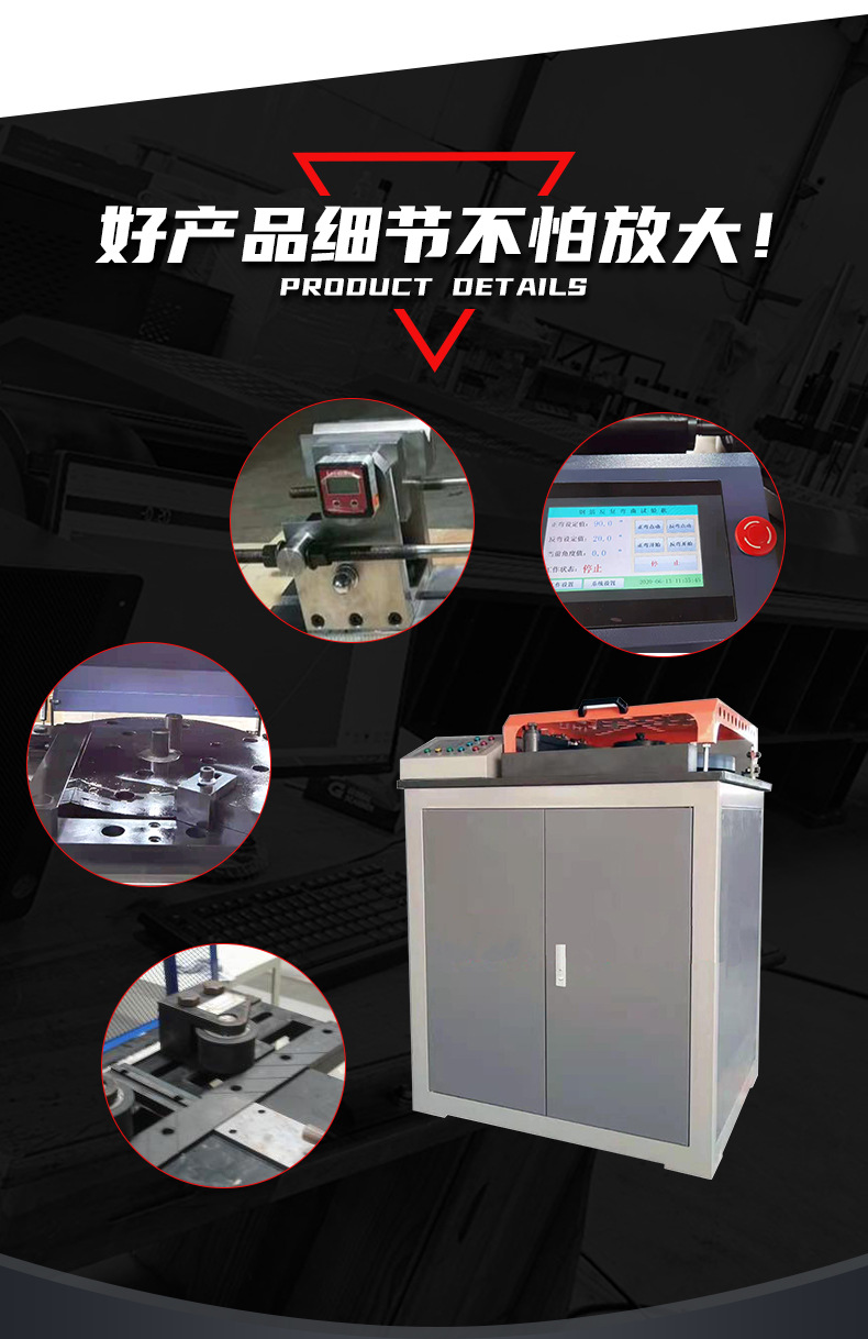 微机控制电液伺服弯曲试验机_11