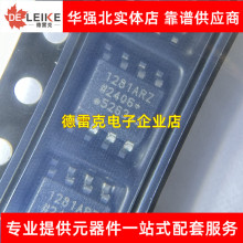 ADUM1281ARZ-RL7 SOP-8 ADUM1281BRZ CRZ WARZ WBRZ ICоƬ