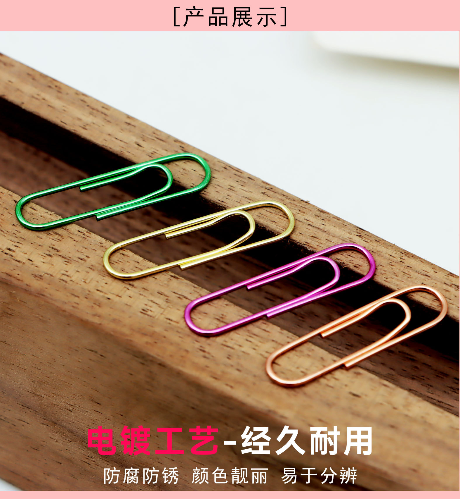 厂家直销多色电镀小号金属曲别针实用办公文具回形针学生万字夹-阿里巴巴