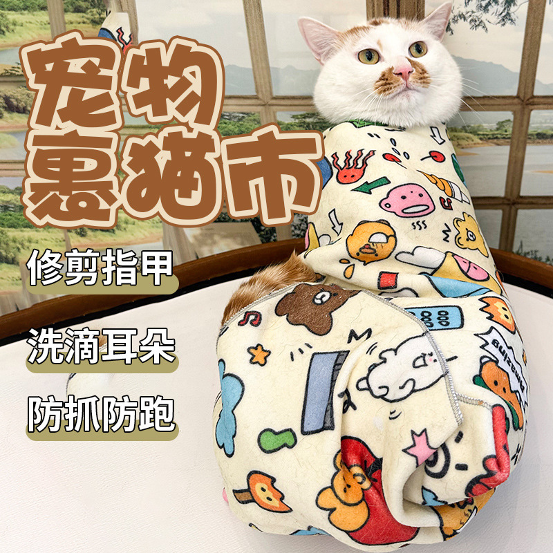 Cat Restraint Cloth, Pet Anti-Scratch Adhesive Cloth, Self-Adhesive Cloth for Nail Trimming, Cleaning, Pest Control, and Preventing Escape