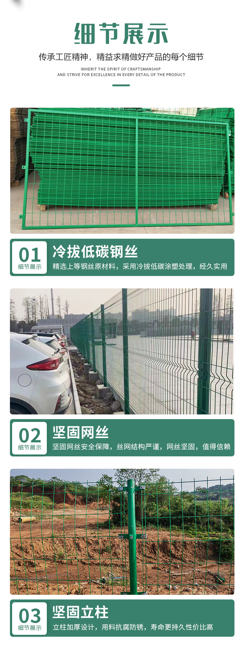 双边护栏详情页_06