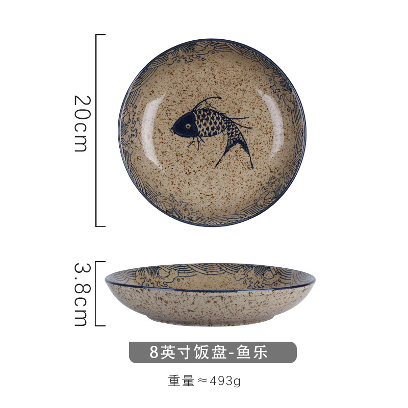 8 인치 디스크-물고기 음악