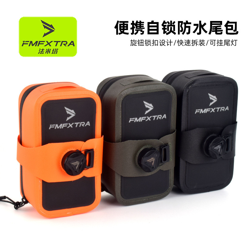 FMFXTRA 自転車テールバッグマウンテンバイククッションセルフロックテールバッグロードバイクサドルバッグ完全防水収納バッグ|undefined