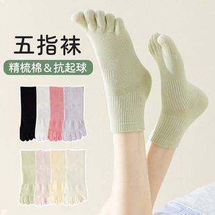 Five-finger socks for children summer thin socks for women summer mesh breathable anti-pilling toe socks Zhuji boneless women's socks