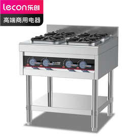 乐创（Lecon）商用煲仔炉四头燃气灶酒店厨房企业工程款 LC-J-BZ4