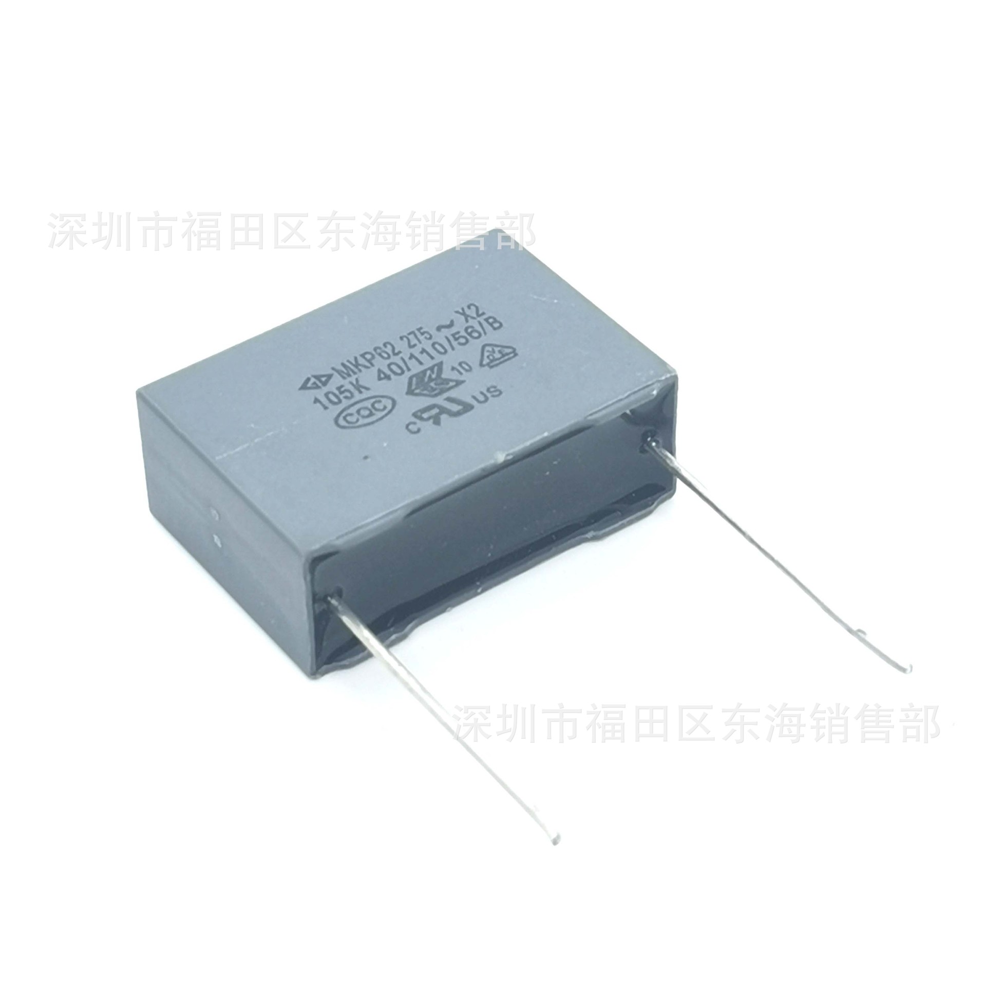 法拉 MKP62安规电容X2 105K 275VAC P22.5mm 1uF 275V