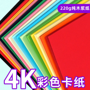 4K�����ʿ���ɫ���Ӻ�220gԭ�{��ľ�{���׃��@�ֹ�diy�ۼ��L����