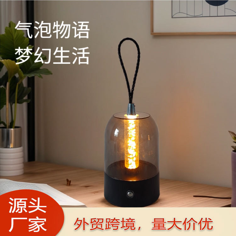 New Unique Creative Boutique Table Lamp with Bubble Atmosphere, Modern Minimalist Dreamy Rechargeable Small Table Lamp
