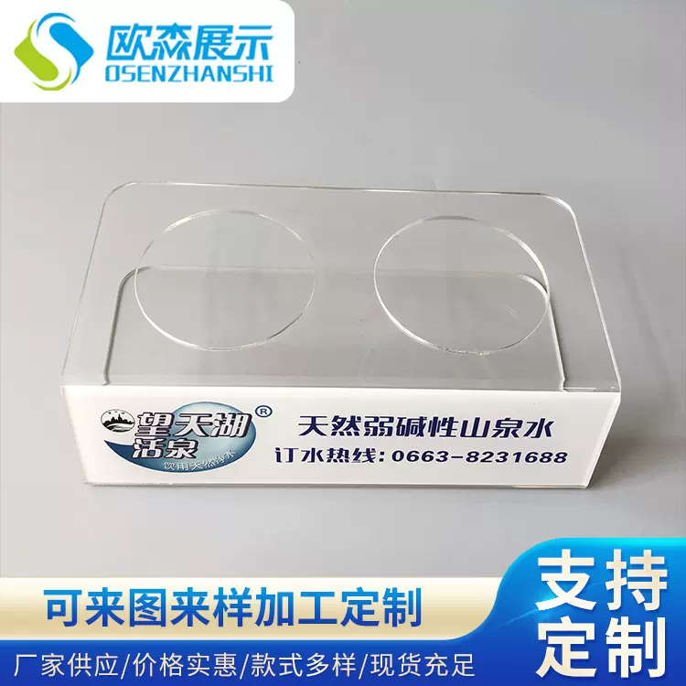 定制加工透明制品饮料亚克力展示架创意咖啡店多孔酒水杯架可定制