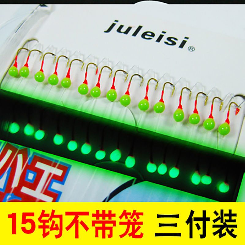 Gancho de barra blanca gancho de cadena de luces nocturnas gancho de cadena de siete estrellas gancho de cadena de