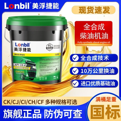 genuine product, other 8-liter large containers, Diesel Engine Oil