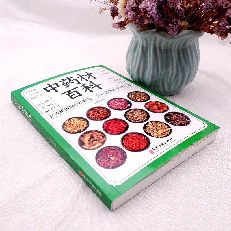 A look at the 30 books of health care tools close to the lives of ordinary people in the complete collection of family traditional Chinese medicine health care.