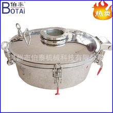 源头工厂椭圆人孔外开压力人孔承压0.3Mpa食品级不锈钢价格优惠