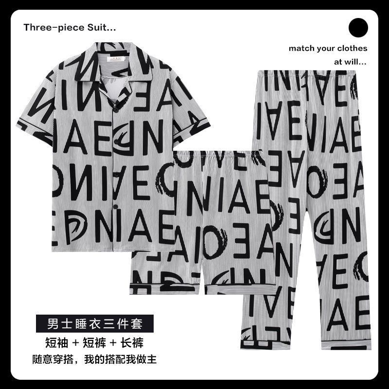 Pijamas de hombre de tres piezas de verano Pantalones de manga corta 100% algodón desgaste del hogar adolescentes pueden usar traje fino
