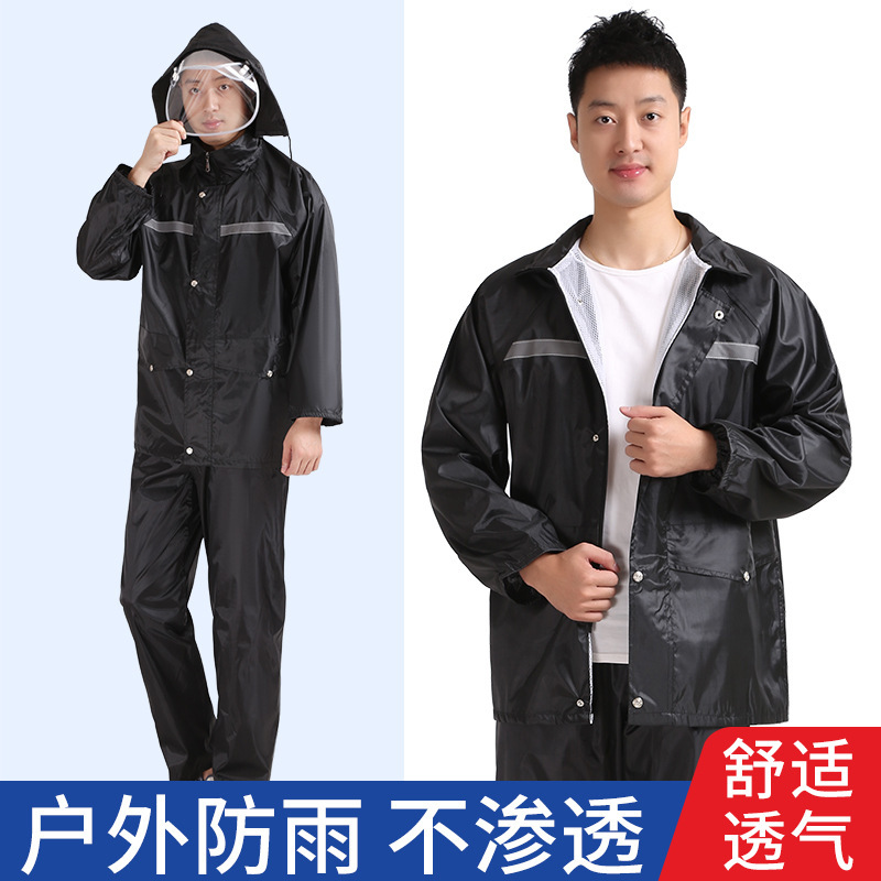 电动车雨衣分体式全身防暴雨外卖骑手反光雨衣雨裤套装骑行雨衣|undefined