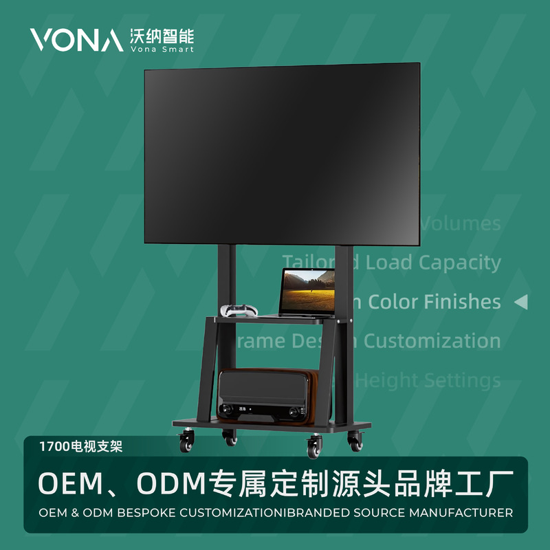 1700種類のカスタマイズ可能な30-75inchテレビカート、可動式フロアスタンド型テレビスタンド、ディスプレイスタンド|undefined