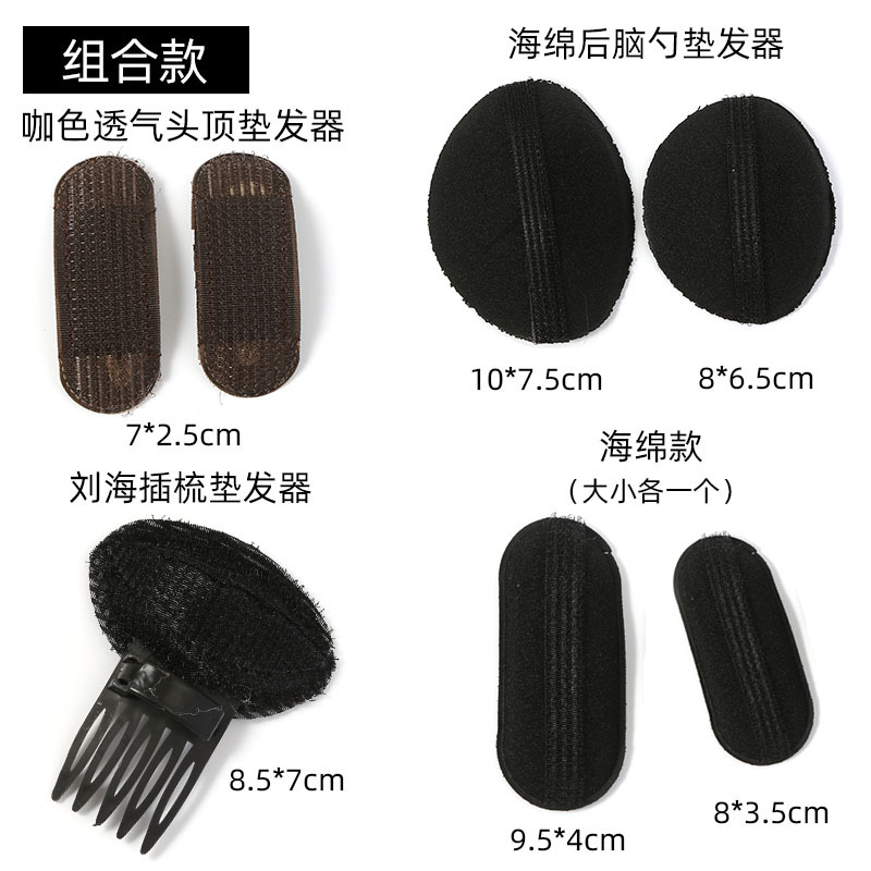 Clip suelto para el cabello artefacto almohadilla de la cabeza horquilla de la raíz del cabello clip de dos lados aumento flequillos almohadilla superior del cráneo alto tocado de cabeza plana