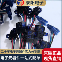 ȫ��ԭ�b OPB773TZ OPB770TZ ��W������ ����ʽ����_�P  �F؛