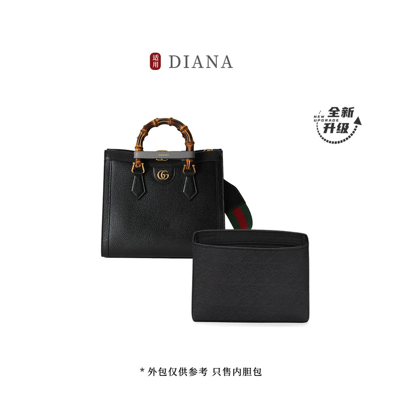Bamboo Bag Diana Inner Bag Twill Satin Fabric Storage Cosmetic Bag Protection Inner Bag Support Inner Bag Middle Bag