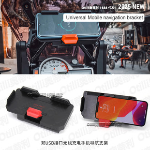 Ħ��܇���bi����m�Ì��RR1250GS R1300GS�ȟo������֙C����֧��