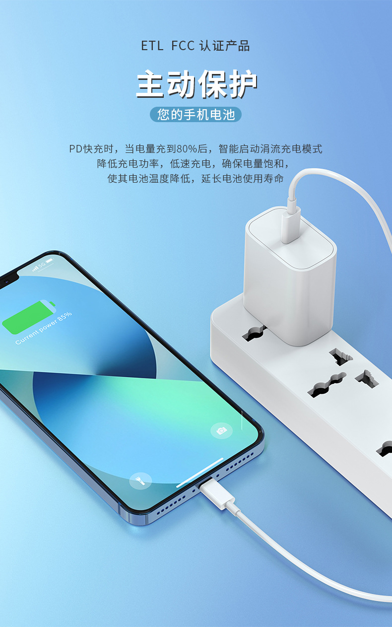 iPhone 15/14/13/12/Pro/X uyumlu veri kablosu 20W/30W/66W PD hızlı şarj cihazı