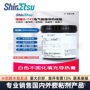 ��ԽG-747�����֬ɢ���CPU ���w ������ɢ�ᱣ�o