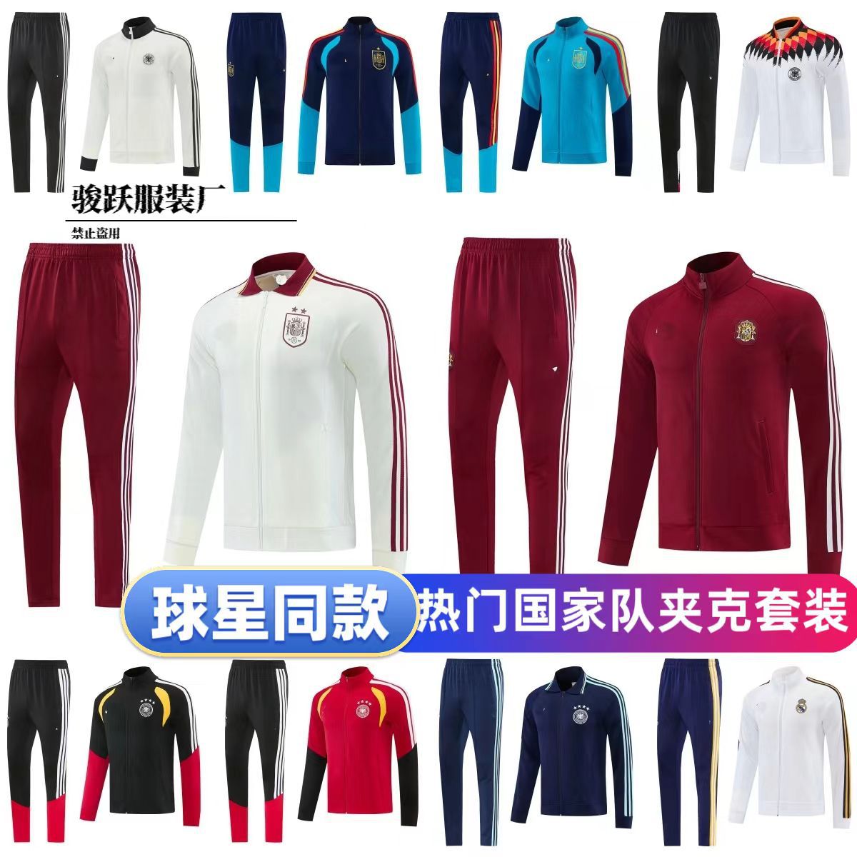 26 New Long-Sleeve Training Suit Sets Argentina Germany Spain Bayern Manchester United Arsenal Barcelona Football Uniforms